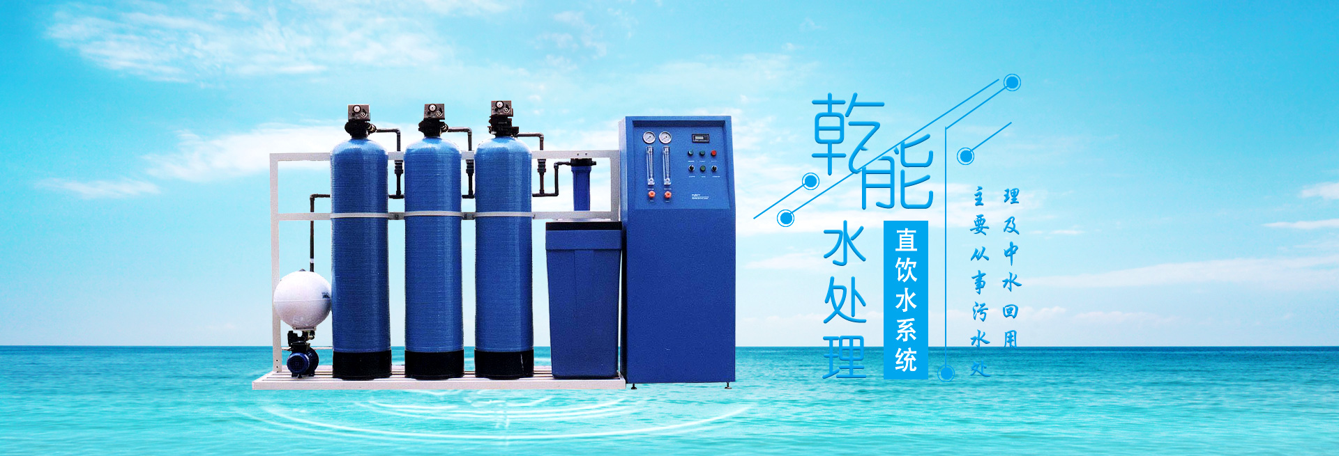 呼和浩特開水器